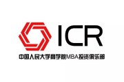  桑德豪森投资人撤资，俱乐部寻求新东家  