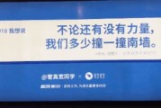 球友会官网- 瓦朗谢讷启用虚拟现实训练设备，提升战术演练效率  