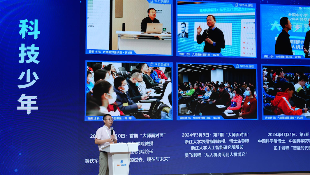  布雷斯特启用人工智能训练系统，科学备战成标杆  