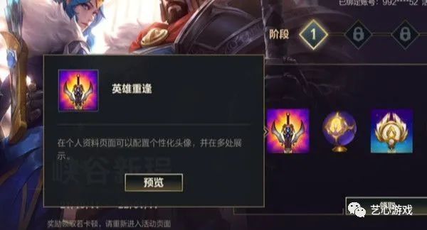  法甲联盟讨论扩军方案，低级别球队有望升级  
